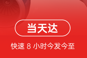 昆明航空货运航空货运公司【机场
