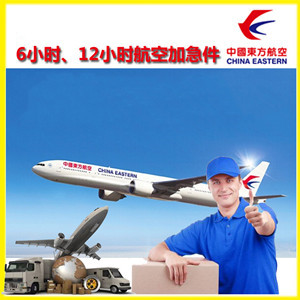 昆明航空货运公司谈空运的四大作用是什么